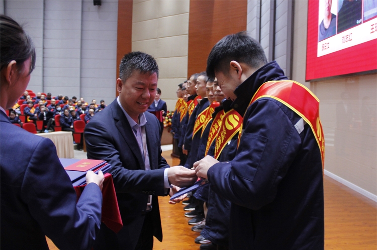 公司年度表彰大會(huì)