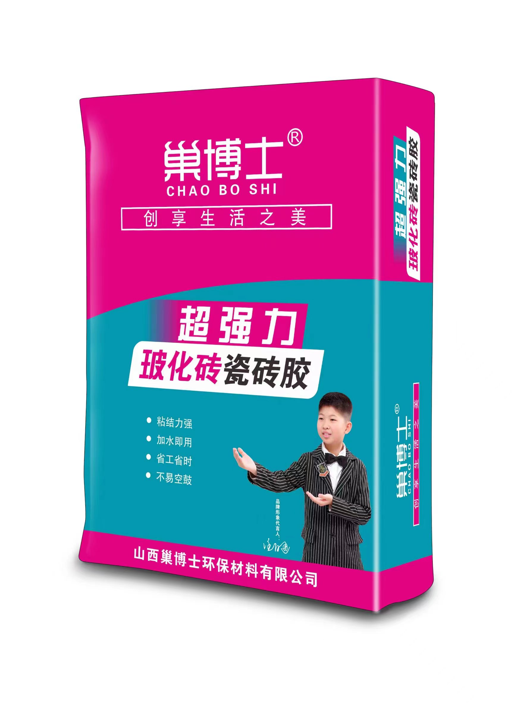 超強(qiáng)力?；u瓷磚膠