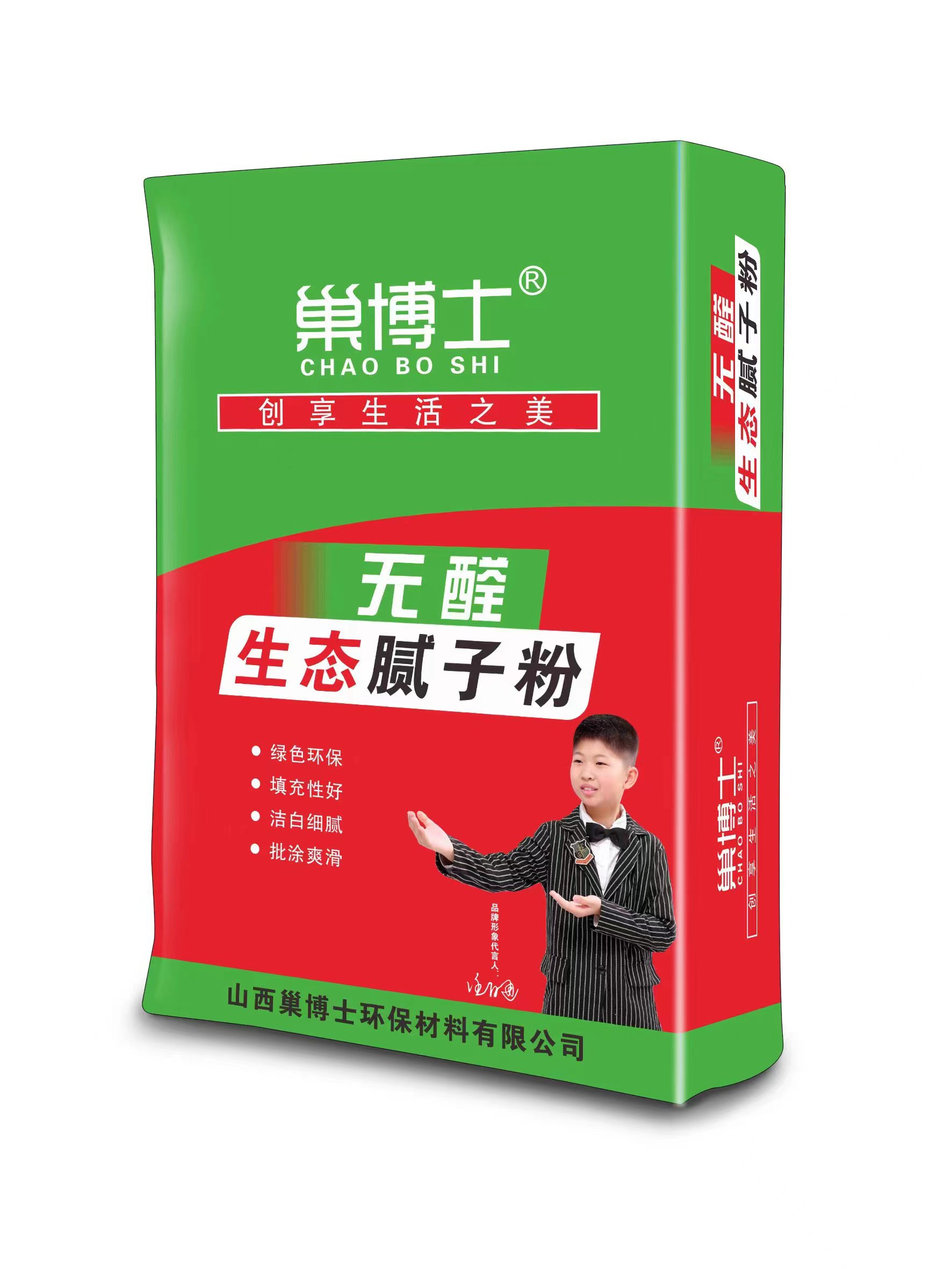 無醛生態(tài)膩?zhàn)臃?/>
					  </a>
					  <h3>
						  <a href=